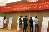 CSAE 海报展示