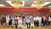 CSAE International Academic Conference